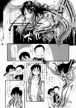 Page 14 of Himitsu no Inugami Kokoko-chan