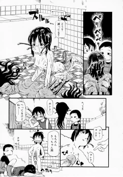 Page 21 of Himitsu no Inugami Kokoko-chan