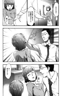 Page 148 of Imouto Saimin Choukyou Manual 2