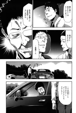 Page 187 of Imouto Saimin Choukyou Manual 2