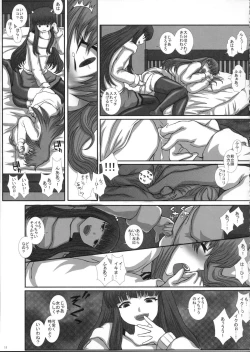 Page 10 of MromantikXX