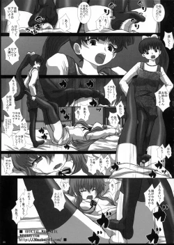 Page 22 of MromantikXX