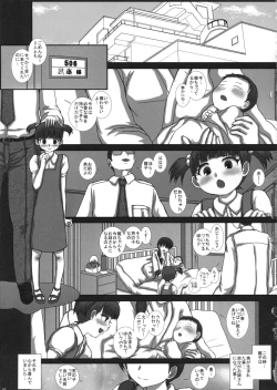 Page 2 of MromantikXXII