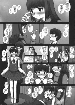 Page 4 of MromantikXXII