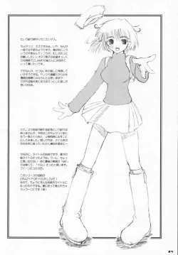 Page 23 of TOO MUCH LOVE WILL KILL ME