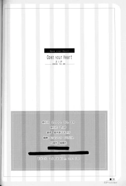 Page 17 of Open your Heart