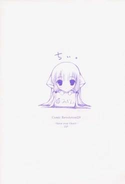 Page 18 of Open your Heart