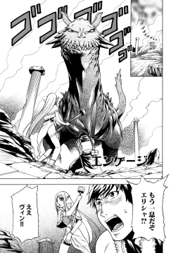 Page 149 of Saiminjutsu de Kanojo o Midara ni Suru Houhou