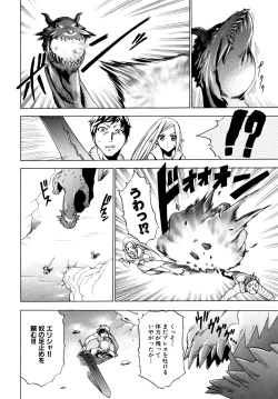 Page 150 of Saiminjutsu de Kanojo o Midara ni Suru Houhou