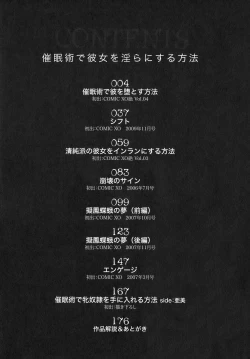 Page 6 of Saiminjutsu de Kanojo o Midara ni Suru Houhou