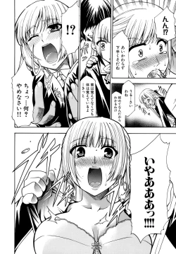 Page 94 of Saiminjutsu de Kanojo o Midara ni Suru Houhou