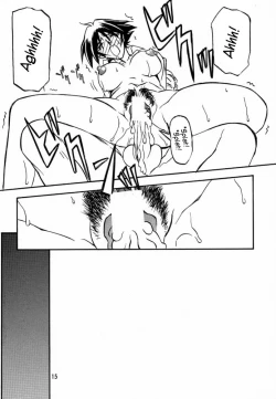 Page 13 of Yuumon no Hate Shi | The End of All Worries IV