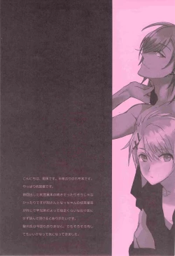 Page 4 of WELCOME TO CRAZY WORLD