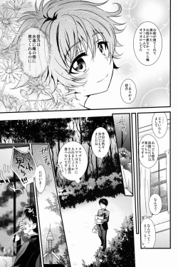 Page 8 of Chiisana Kami e no Negaigoto