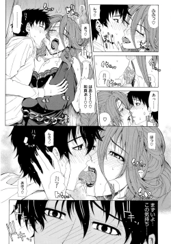 Page 137 of Kyuuai Vector