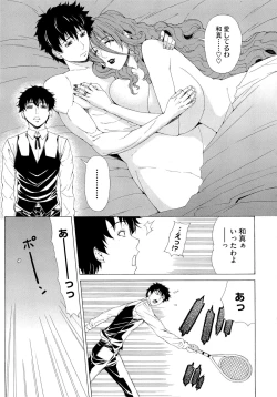 Page 157 of Kyuuai Vector