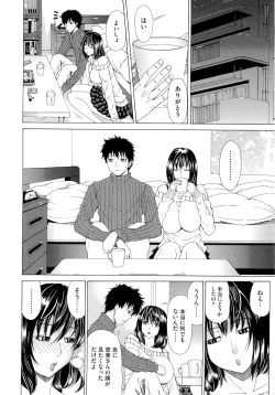 Page 162 of Kyuuai Vector