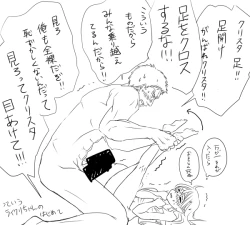 Page 18 of Raikuru in Beruyumi