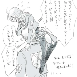 Page 25 of Raikuru in Beruyumi