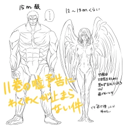 Page 35 of Raikuru in Beruyumi