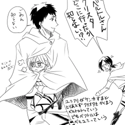 Page 40 of Raikuru in Beruyumi