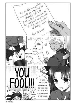 Page 15 of Watashi no Archer | My Archer