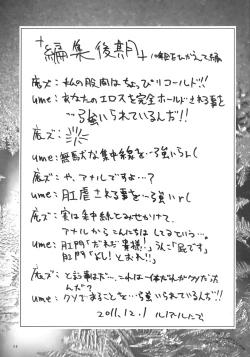 Page 25 of SAPPHIRE ROSE