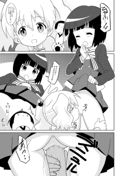 Page 10 of Magejun 34