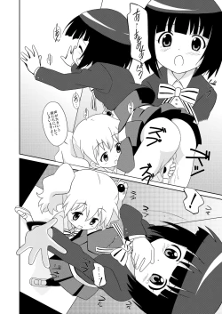 Page 11 of Magejun 34