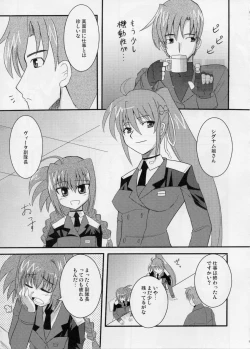 Page 4 of Rekka