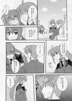 Page 5 of Rekka