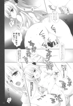 Page 11 of Hanasaki Otome