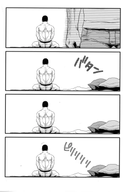 Page 35 of Oinarioimo: Goodbye MR S.T.A.R.S