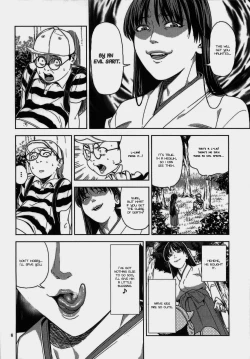 Page 6 of Hino Rei