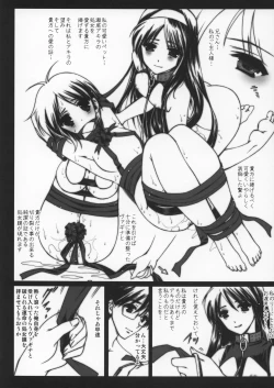 Page 10 of Scribble Project 3