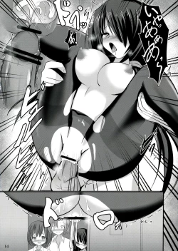 Page 14 of Kurumi to Houkago Love Love H