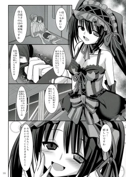 Page 16 of Kurumi to Houkago Love Love H