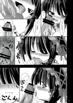 Page 17 of Kurumi to Houkago Love Love H