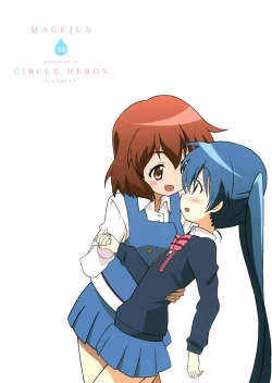 Page 22 of Magejun 34