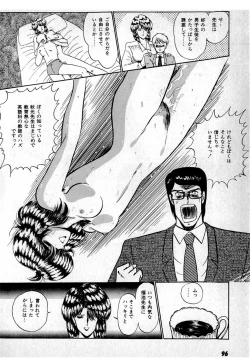 Page 100 of Puttsun Make Love Vol.1