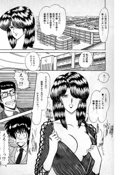 Page 102 of Puttsun Make Love Vol.1