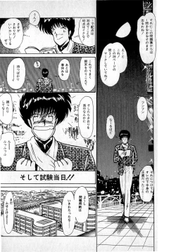 Page 134 of Puttsun Make Love Vol.1