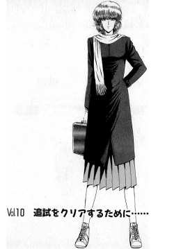 Page 136 of Puttsun Make Love Vol.1