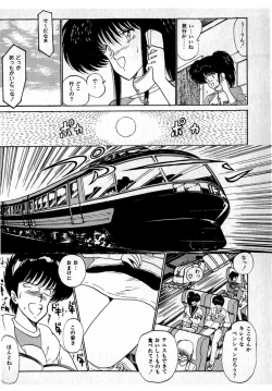 Page 158 of Puttsun Make Love Vol.1