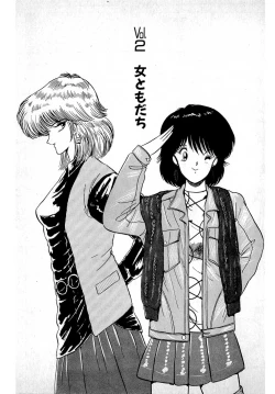 Page 17 of Puttsun Make Love Vol.1