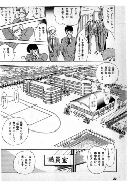 Page 36 of Puttsun Make Love Vol.1