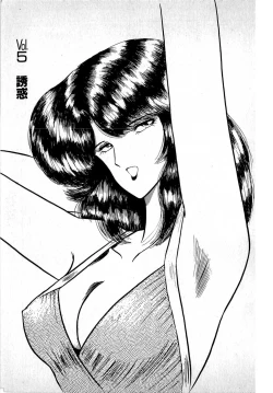 Page 49 of Puttsun Make Love Vol.1