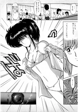 Page 59 of Puttsun Make Love Vol.1