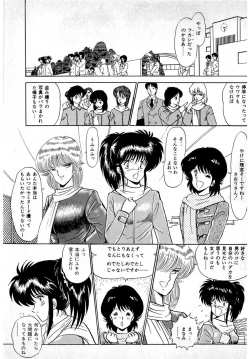 Page 75 of Puttsun Make Love Vol.1