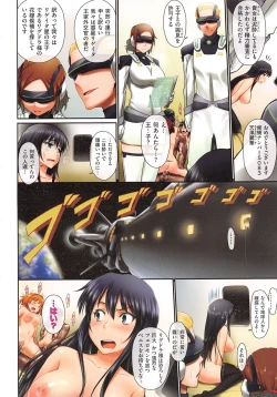 Page 42 of ENGAGE IDOL